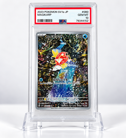Magikarp PSA 10 080 Japans