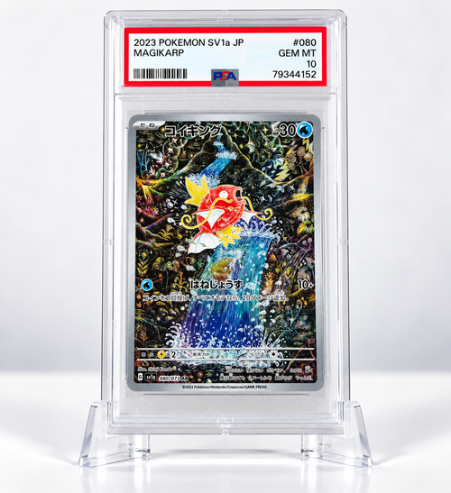 Magikarp PSA 10 080 Japans