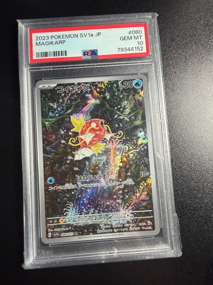 Magikarp PSA 10 080 Japans