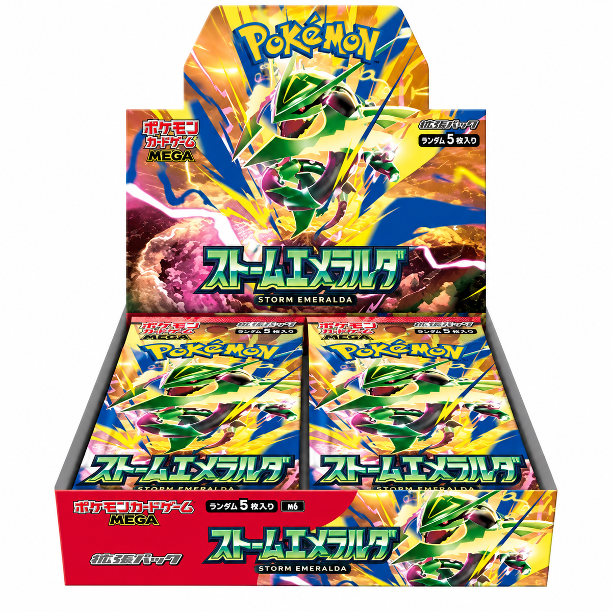 Storm Emeralda Booster Box